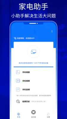 QZOOM�����ֻ���v1.0 ��Ѱ��ͼ1