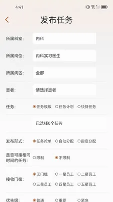 ֪����(��ҵЭ������)v1.2.7 ��׿���ͼ0