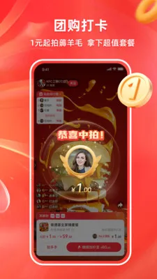 HAP DAK(���罻����)v1.2.21 ��׿���ͼ1