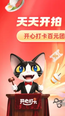 HAP DAK(���罻����)v1.2.21 ��׿���ͼ3