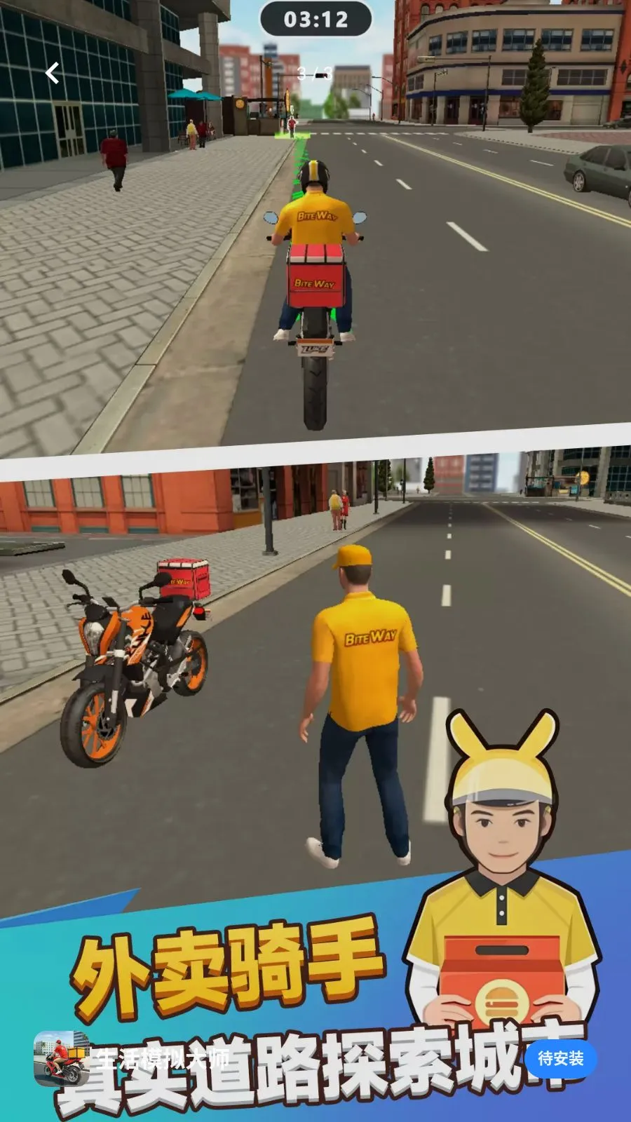 ����ģ���ʦ��׿���ֻ���v1.0.0 �ٷ������ͼ2