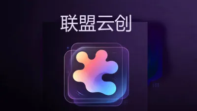 �����ƴ�2026�ٷ����°汾v1.0 ��׿���ͼ2