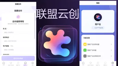 �����ƴ�2026�ٷ����°汾v1.0 ��׿���ͼ3