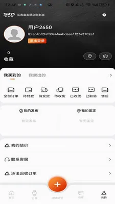 ʱ�̵�(�������ƽ̨)v1.0.4 �ֻ����ͼ1