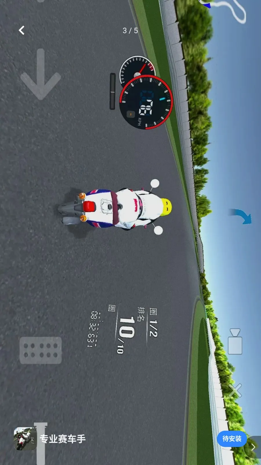 רҵ�����������ֻ���v1.0 �ֻ����ͼ2