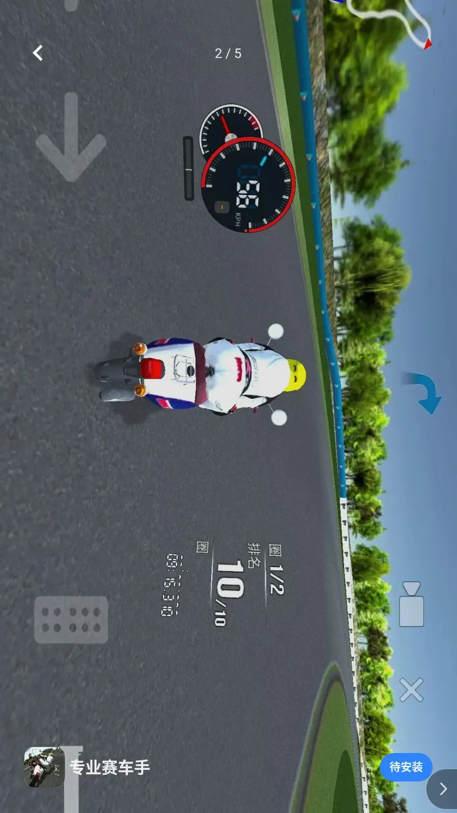 רҵ�����������ֻ���v1.0 �ֻ����ͼ1