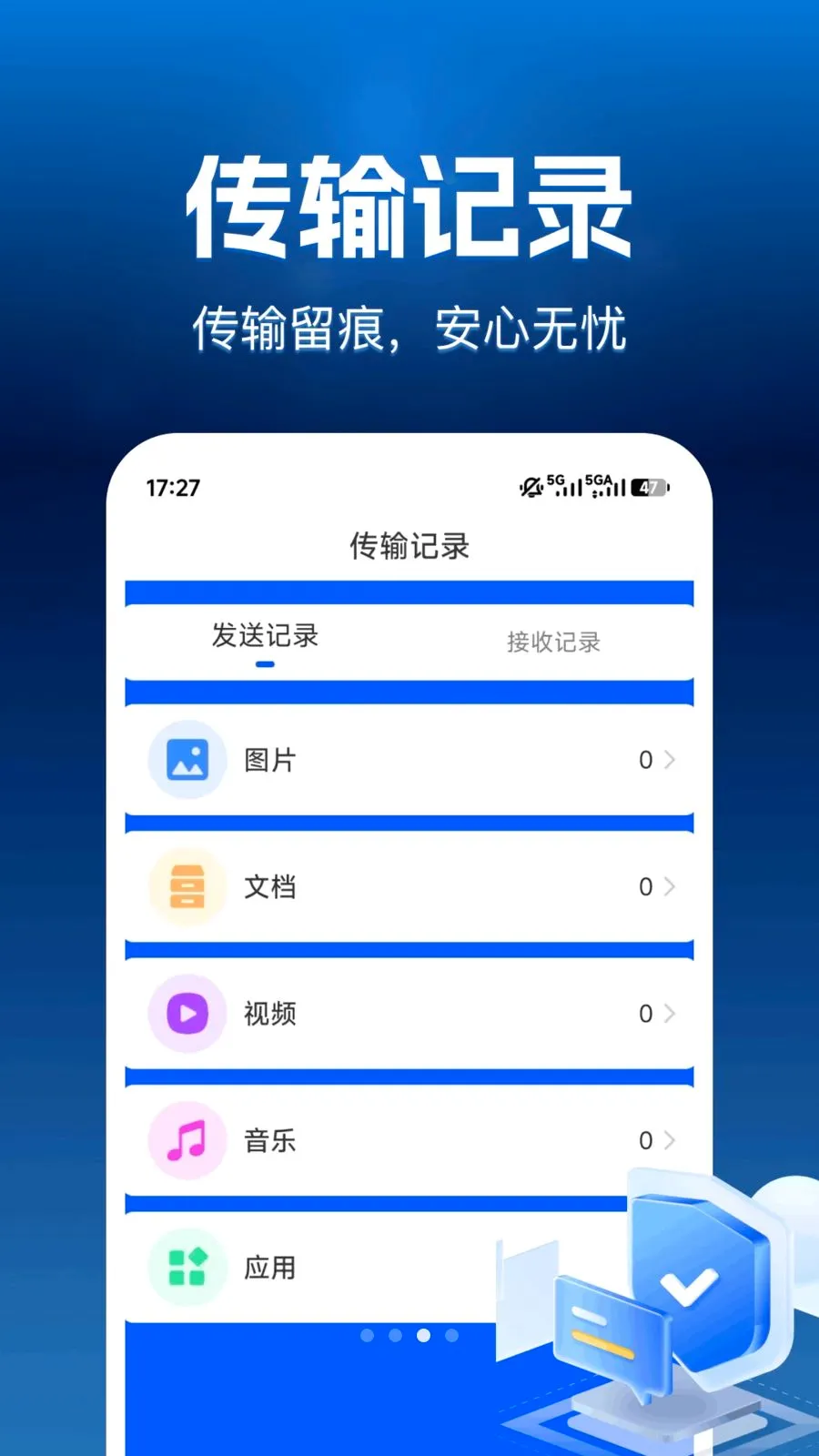 ����������(����Ǩ�ƹ���)v1.0.0 ��Ѱ��ͼ2
