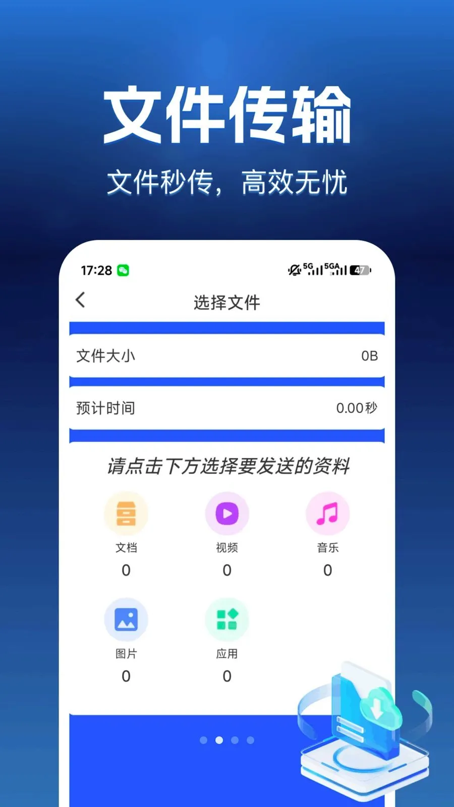 ����������(����Ǩ�ƹ���)v1.0.0 ��Ѱ��ͼ1