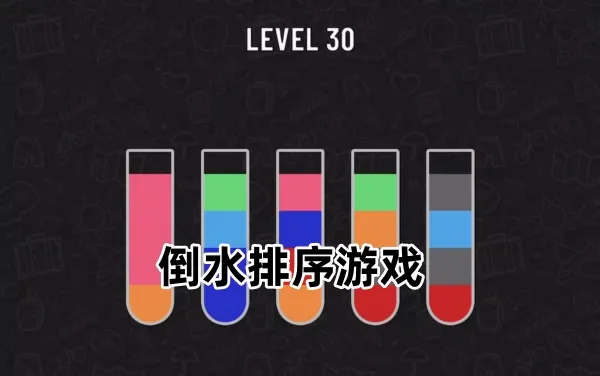 ��һ��ˮ(����������Ϸ)