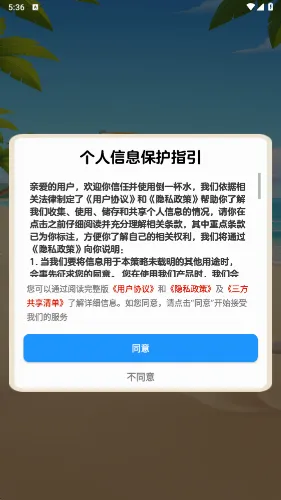 ��һ��ˮ(����������Ϸ)v1.1.0 ��׿���ͼ2