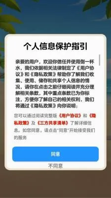 ��һ��ˮ(����������Ϸ)v1.1.0 ��׿���ͼ1