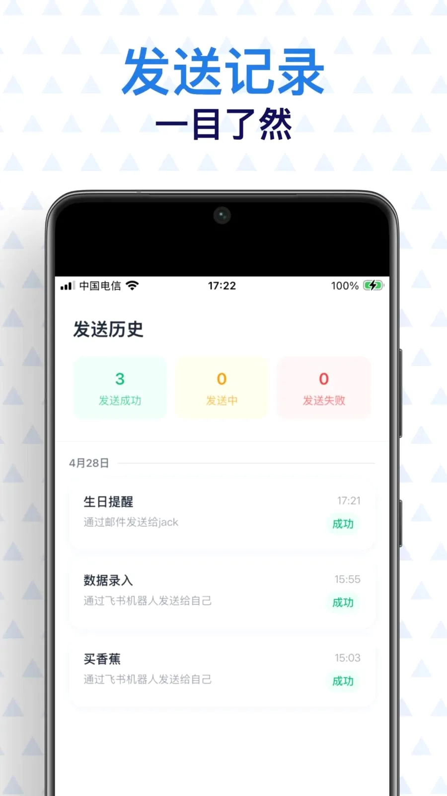 ���Ѵ�ʦ�����ֻ���v1.0.2 �ٷ������ͼ3