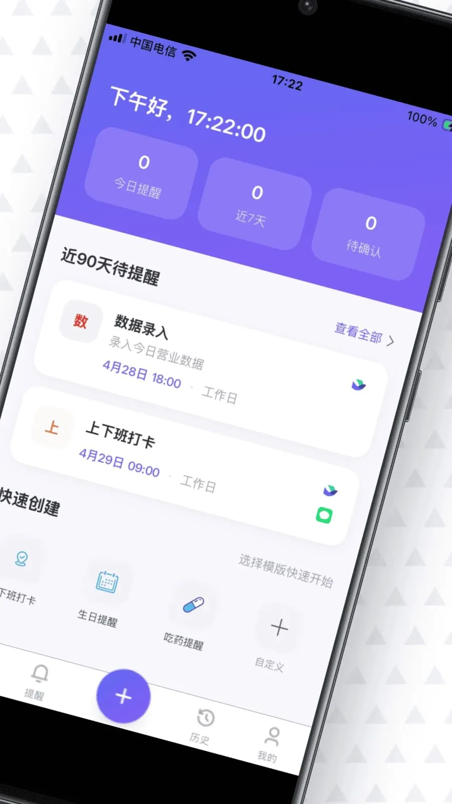 ���Ѵ�ʦ�����ֻ���v1.0.2 �ٷ������ͼ1