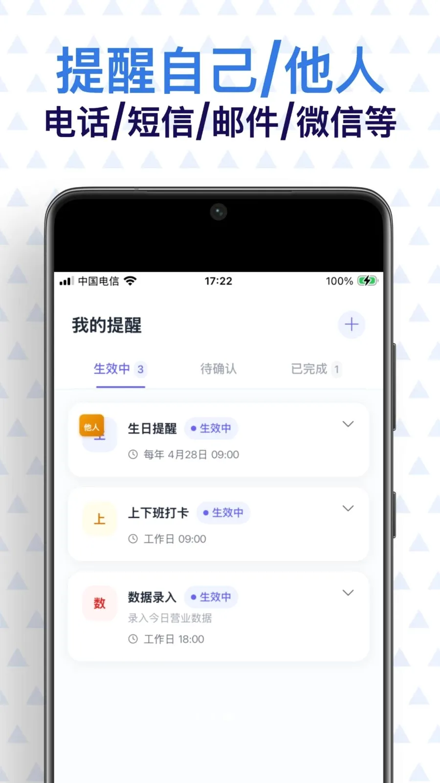 ���Ѵ�ʦ�����ֻ���v1.0.2 �ٷ������ͼ2
