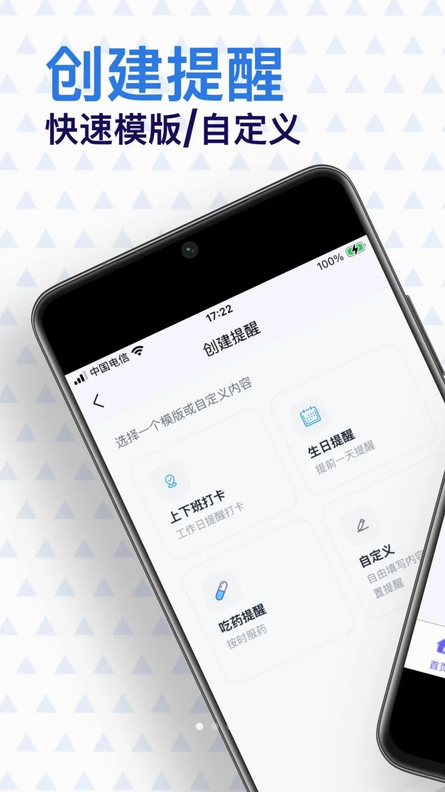 ���Ѵ�ʦ�����ֻ���v1.0.2 �ٷ������ͼ0