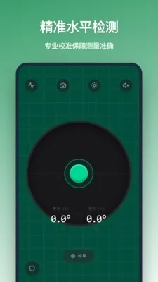 ƽ���������ֻ���v1.2.0 ��Ѱ��ͼ0