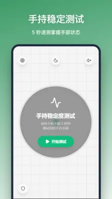 ƽ���������ֻ���v1.2.0 ��Ѱ��ͼ2
