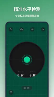 ƽ���������ֻ���v1.2.0 ��Ѱ��ͼ1