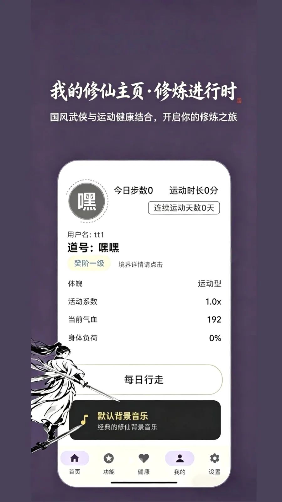 ���ɼ�2026�ٷ����°汾v1.0 ��׿���ͼ1