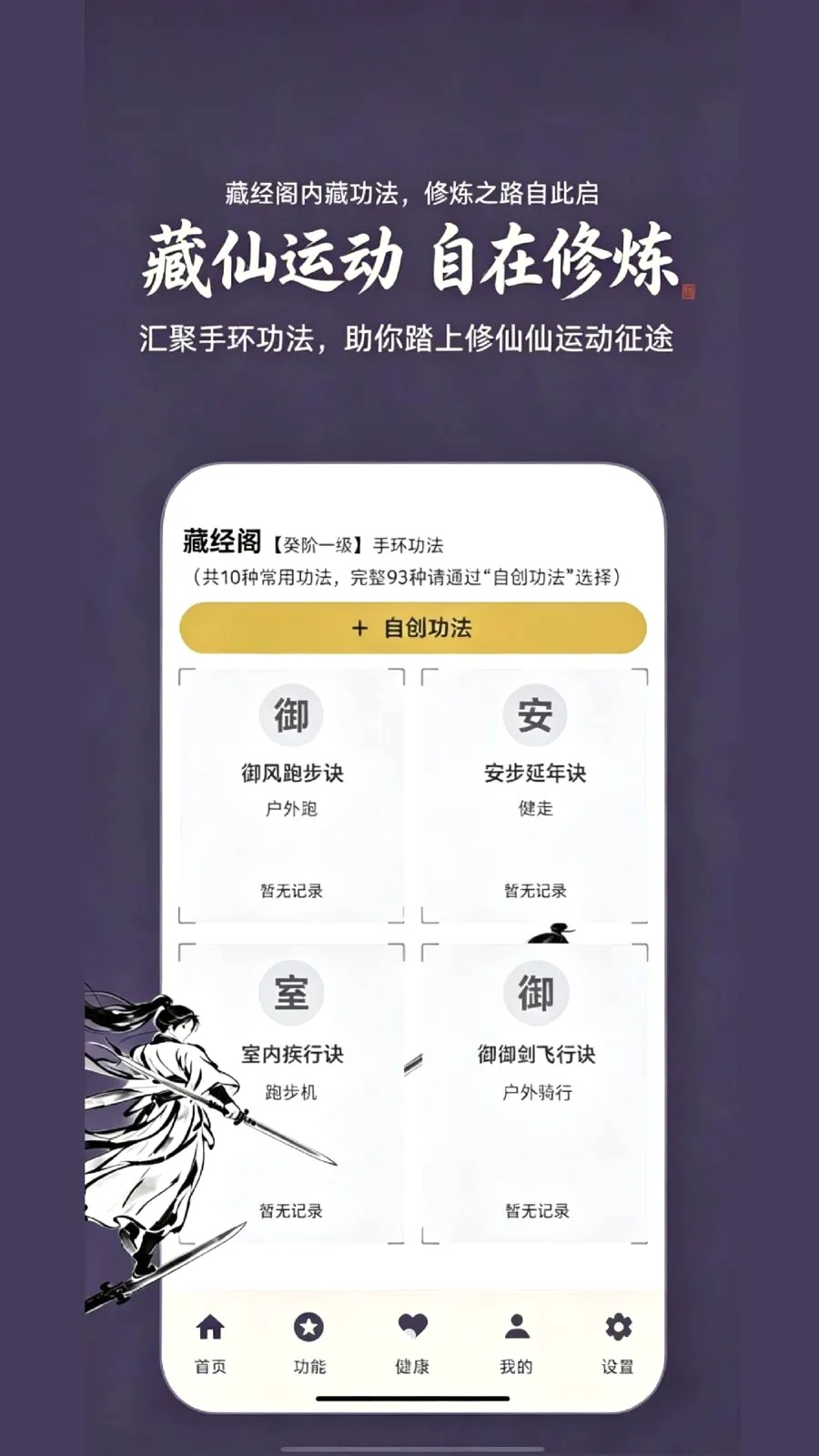 ���ɼ�2026�ٷ����°汾v1.0 ��׿���ͼ2