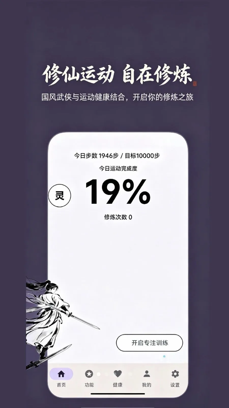 ���ɼ�2026�ٷ����°汾v1.0 ��׿���ͼ0
