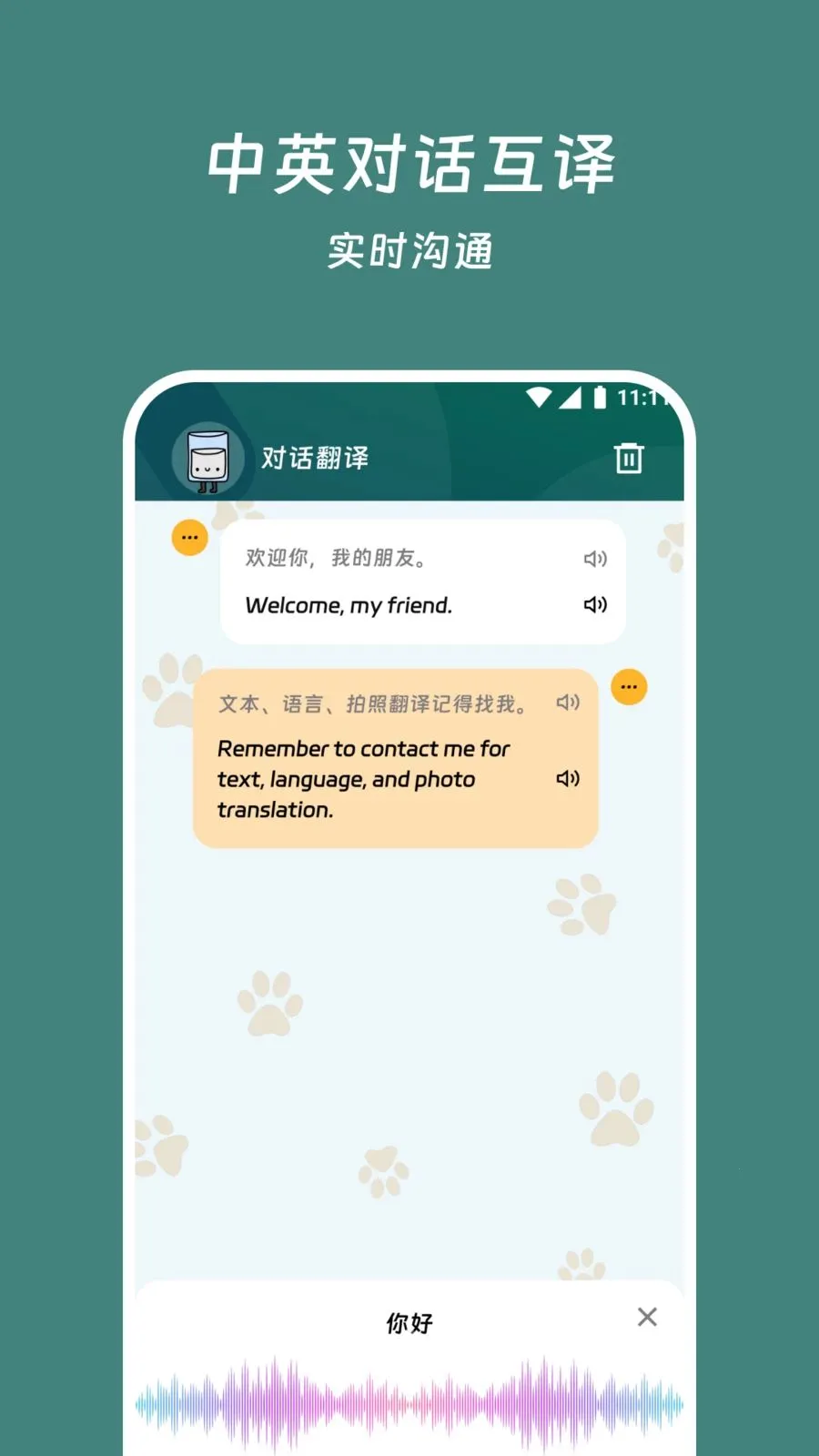 ���׷���վ��׿���ֻ���v3.7.0 ��׿���ͼ0
