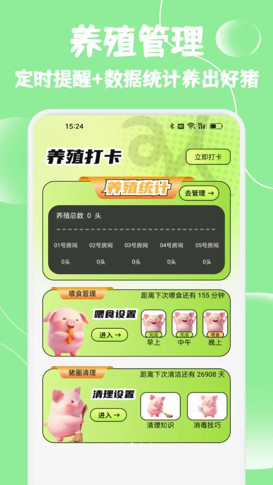 С����ѡ���׿���ֻ���v1.2 ��׿���ͼ1