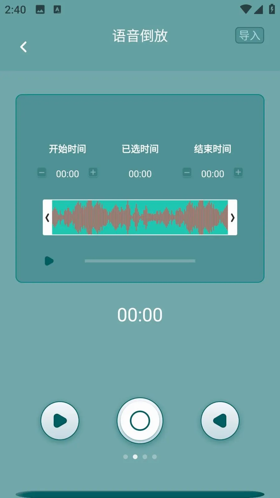 ��������(Ȥζ�����ۻ�����)v1.0.0 �ֻ����ͼ1