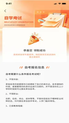 ��˽��AI����2026�ٷ����°汾v1.0.0 ��Ѱ��ͼ0