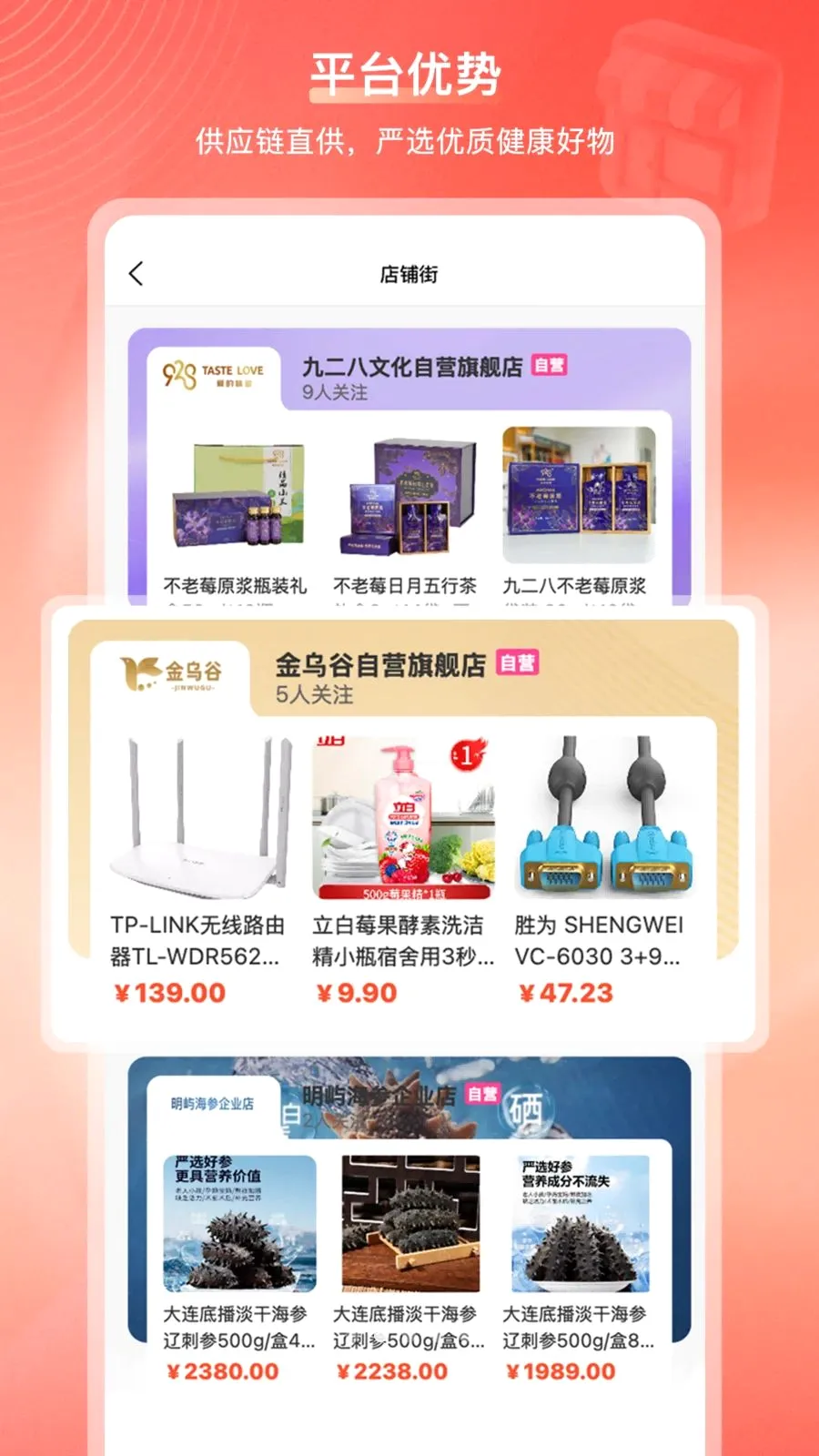 ���ڹ��̳������ֻ���v2.1.2 �ٷ������ͼ1