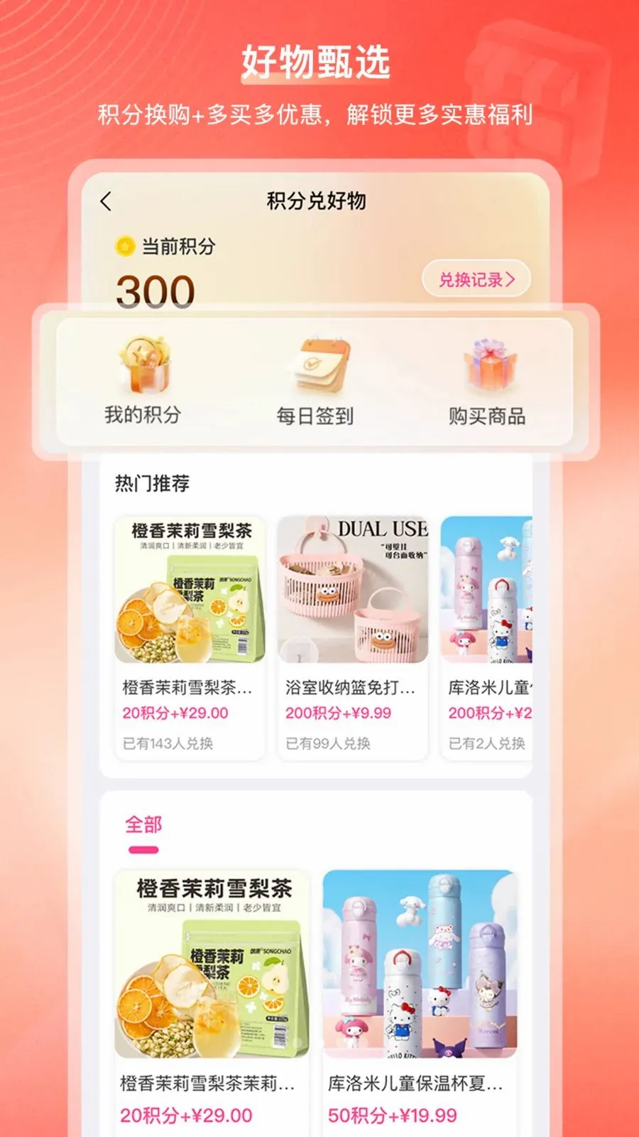 ���ڹ��̳������ֻ���v2.1.2 �ٷ������ͼ2
