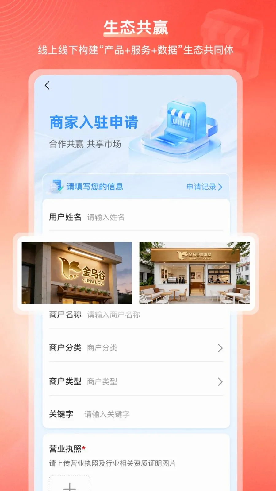 ���ڹ��̳������ֻ���v2.1.2 �ٷ������ͼ3