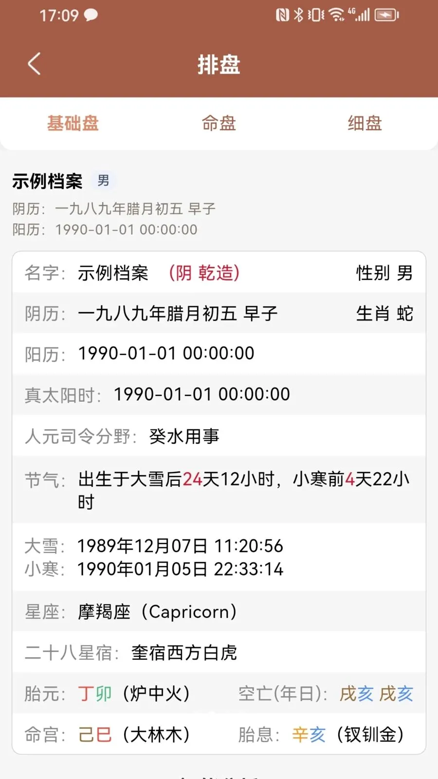 ������2026���°汾v1.0.3 ��׿���ͼ1
