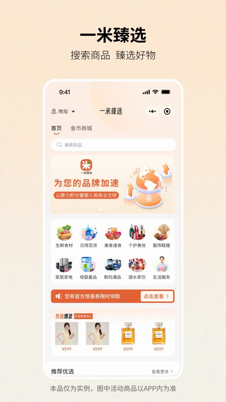 һ����ѡ��׿���ֻ���v1.1.0 ��Ѱ��ͼ0
