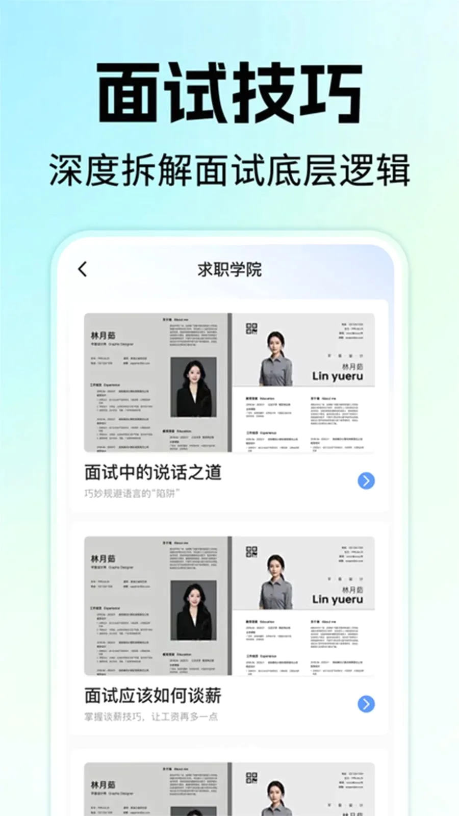 �����ҹ�����Ƹ2026�ٷ����°汾v1.0.1 �ٷ������ͼ3