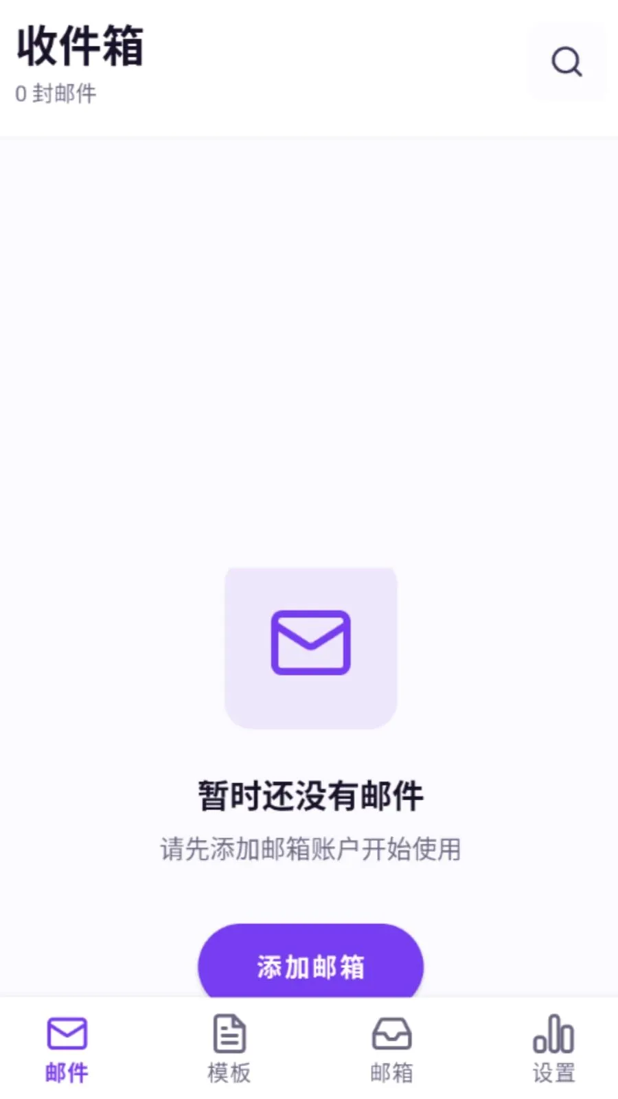 ���������ʦ�����ֻ���v5.0 �ֻ����ͼ1