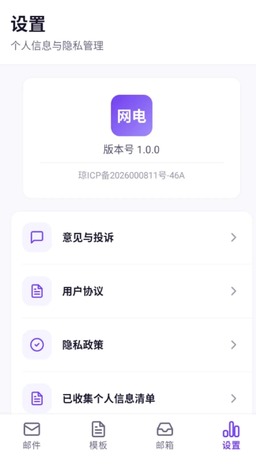 ���������ʦ�����ֻ���v5.0 �ֻ����ͼ3