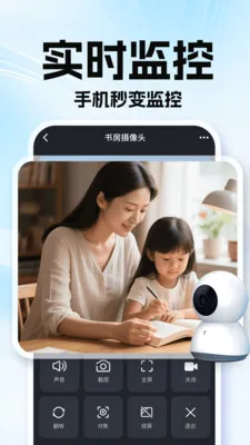 �ϼ��׿��Ҽ�������ֻ���v1.0.1 ��׿���ͼ3