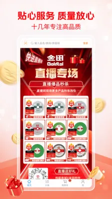 ΰ���̳������ֻ���v1.0.0 ��Ѱ��ͼ3