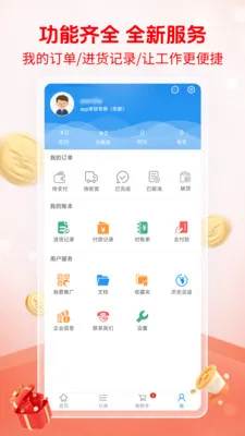 ΰ���̳������ֻ���v1.0.0 ��Ѱ��ͼ1