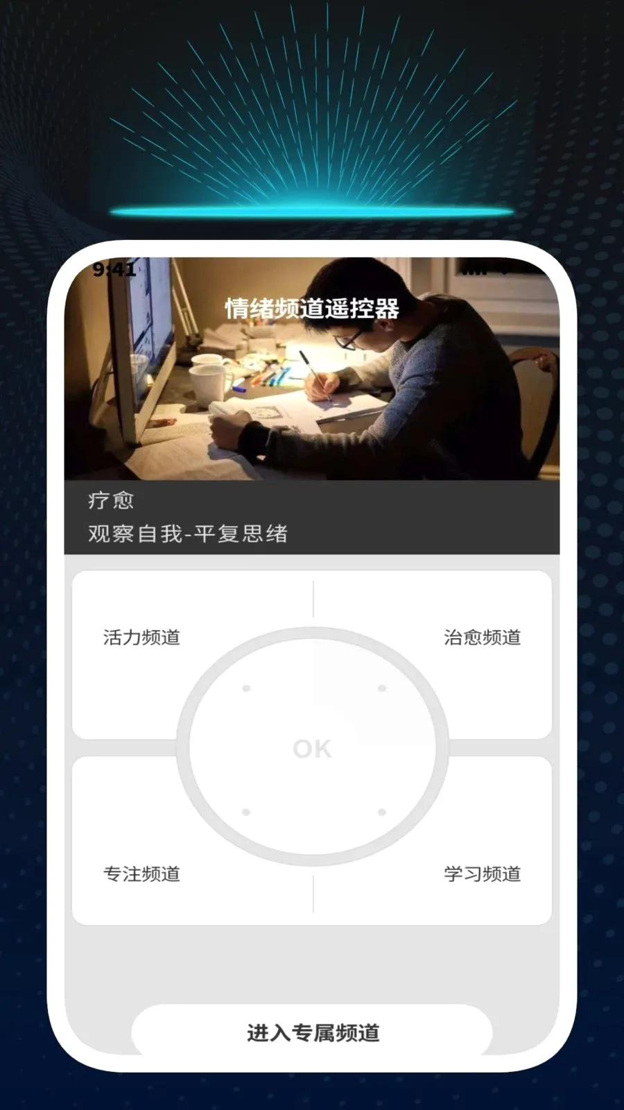 Ѹ��ʶ�Ĺܼ�(�๦��ʶ�𹤾�)v1.0.1 ��׿���ͼ1