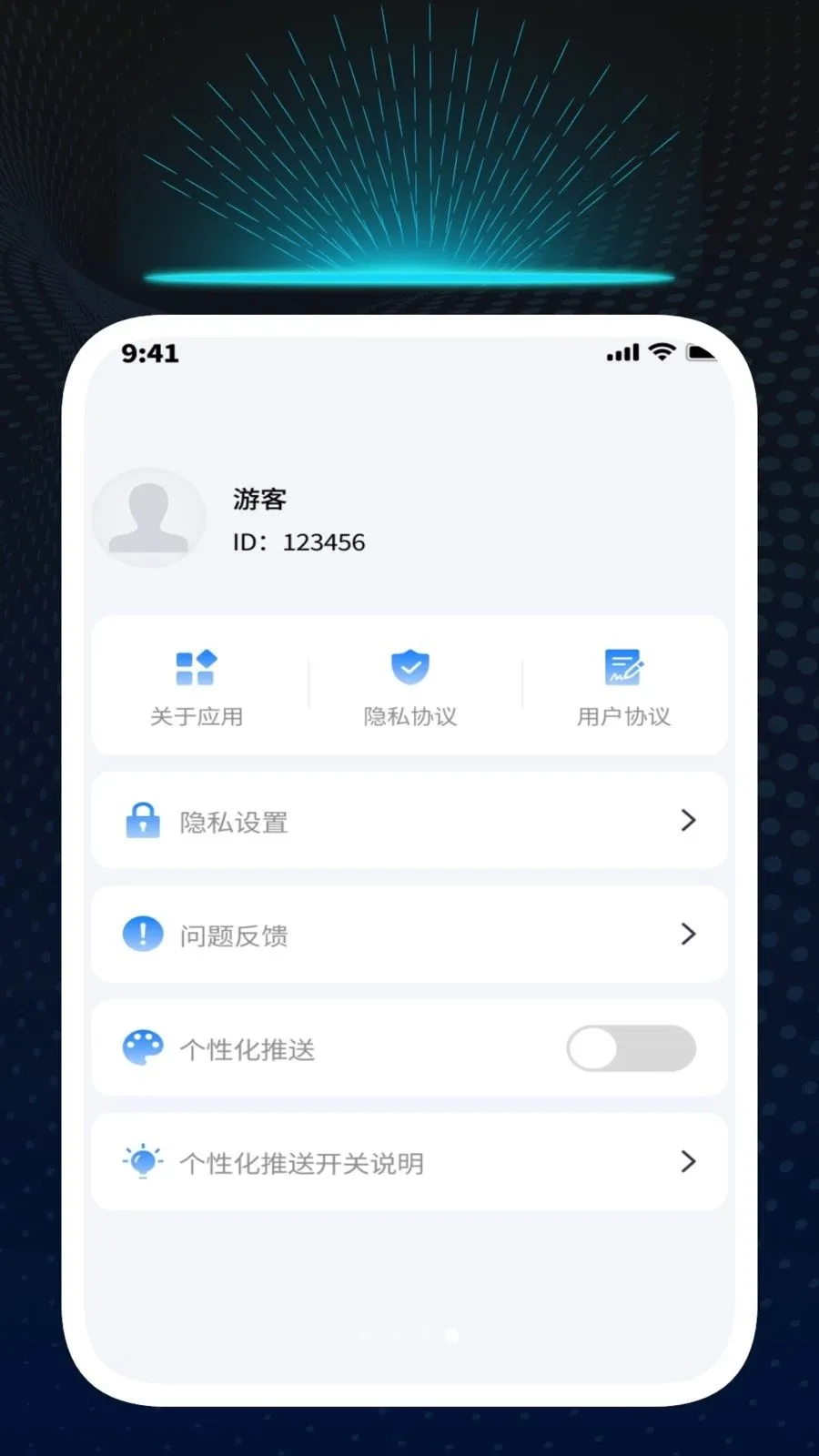 Ѹ��ʶ�Ĺܼ�(�๦��ʶ�𹤾�)v1.0.1 ��׿���ͼ3