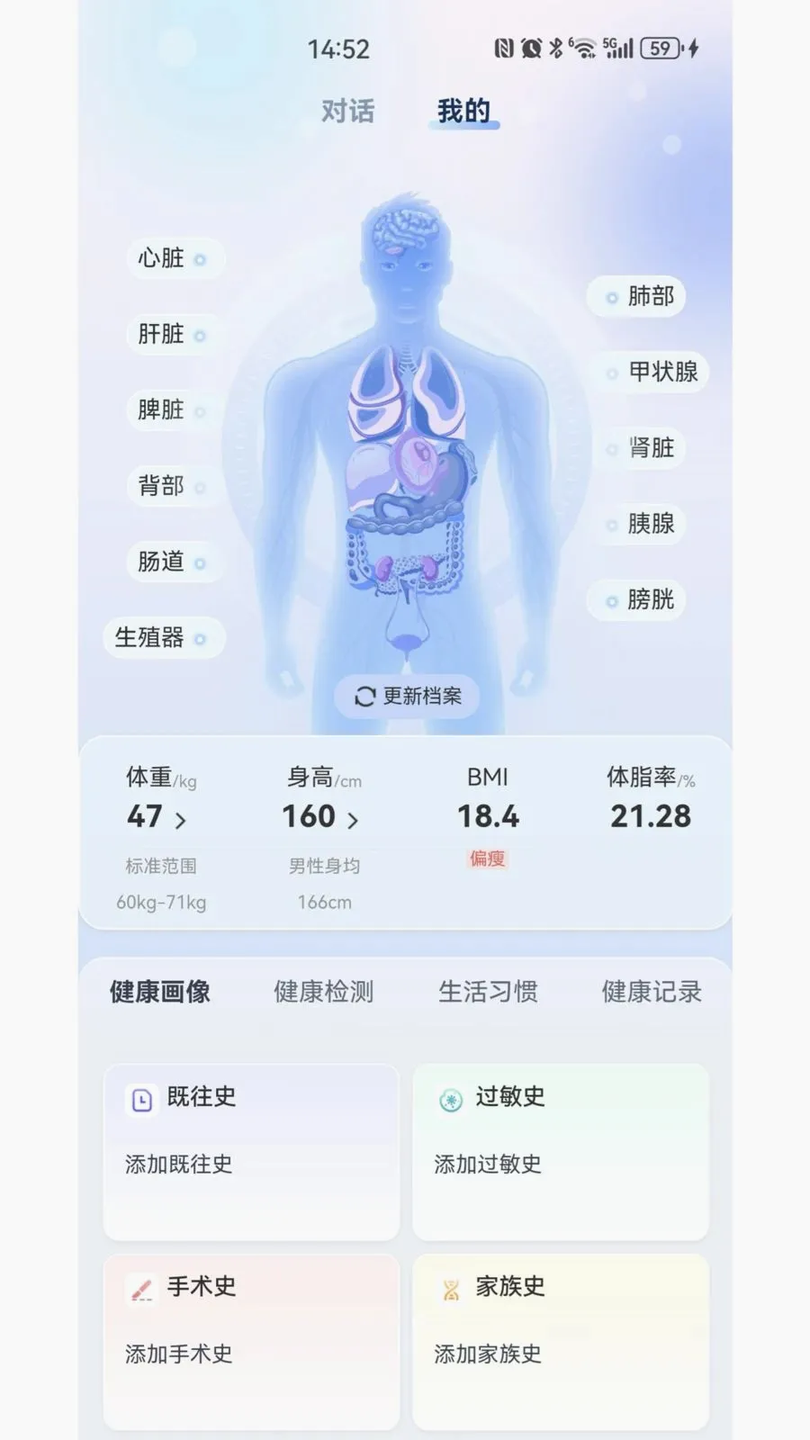 ҽ�۴�2026���°汾v1.6.22 �ֻ����ͼ2