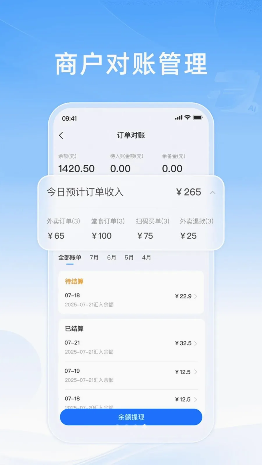 ֪���ƹ�2026���°汾v10.0.20260428 ��׿���ͼ3