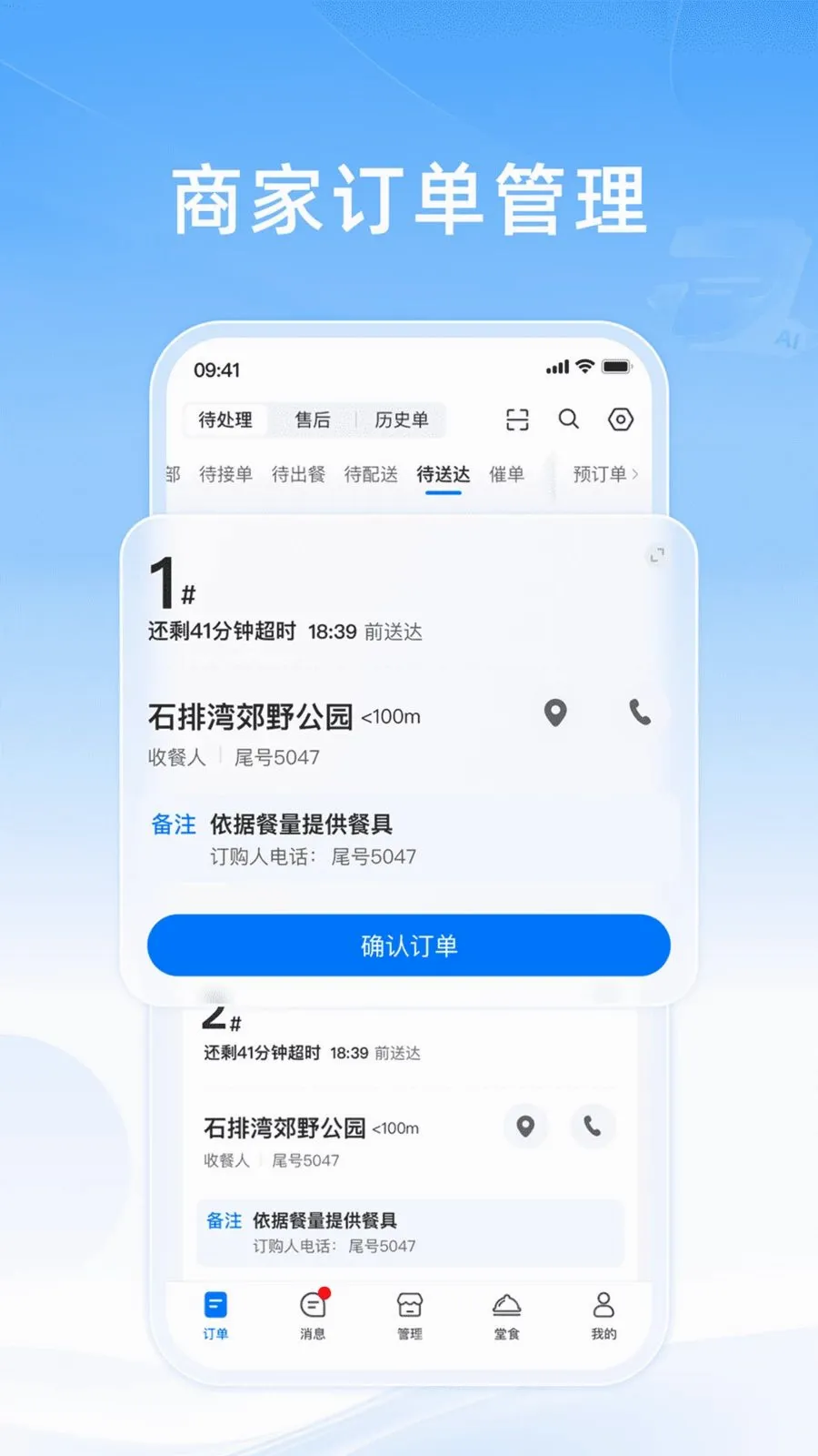 ֪���ƹ�2026���°汾v10.0.20260428 ��׿���ͼ0