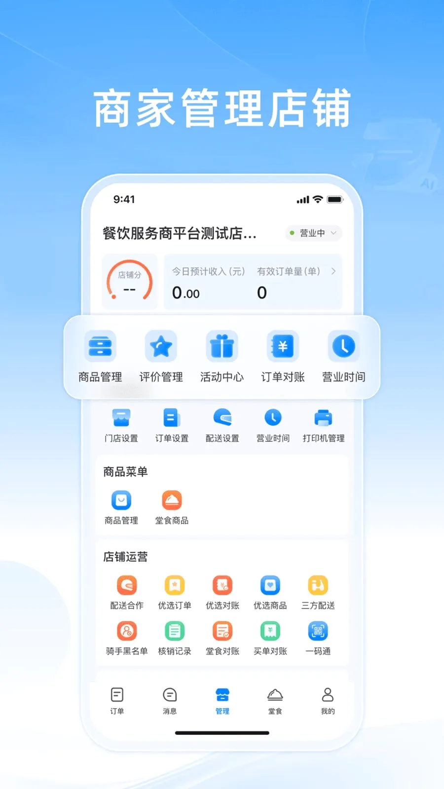 ֪���ƹ�2026���°汾v10.0.20260428 ��׿���ͼ2