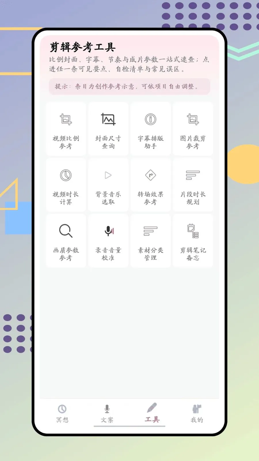 ����(�����߸�������)v1.0.0 �ٷ������ͼ3