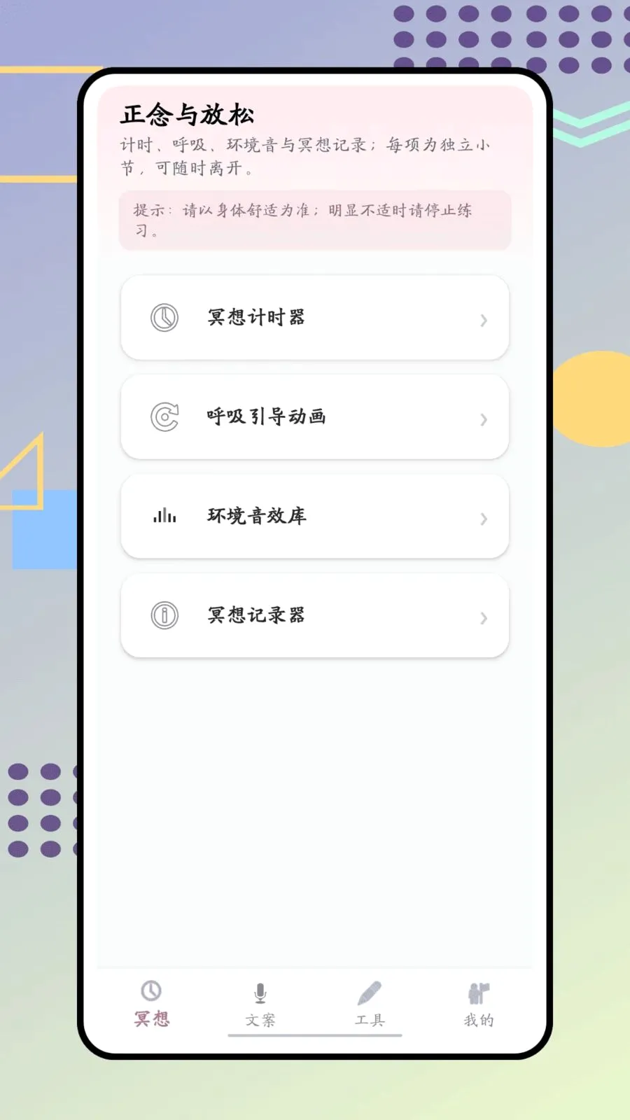 ����(�����߸�������)v1.0.0 �ٷ������ͼ0