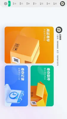 �Ƚ���������2026���°汾v1.2.3 ��Ѱ��ͼ2