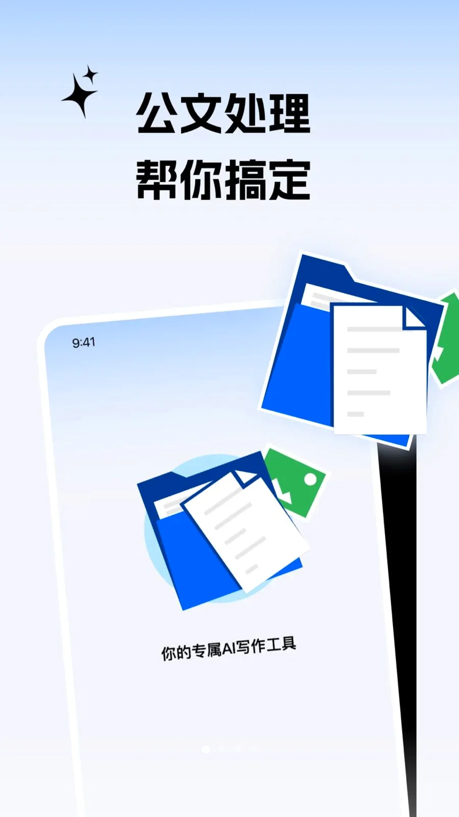 ����С����2026�ٷ����°汾v2.0.1 �ֻ����ͼ0